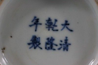 ANTIQUE CHINESE LIVER RED BOTTLE VASE,QIANLONG MARK,marked on bottom 