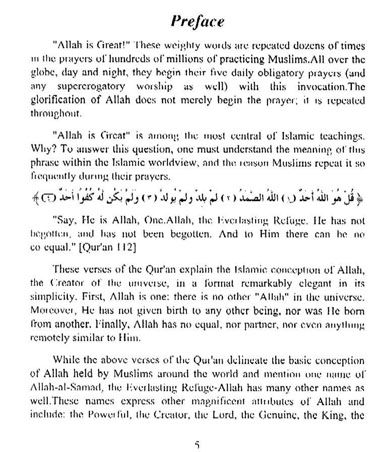 Introduction to Islam ( muslim quran Allah islam book )  